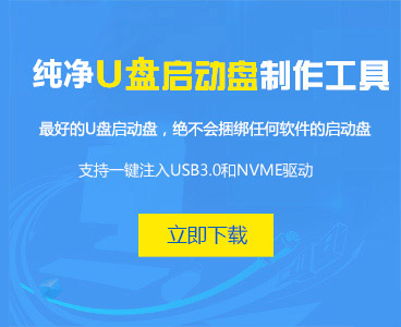 超详细UEFI引导+GPT分区模式安装系统教程