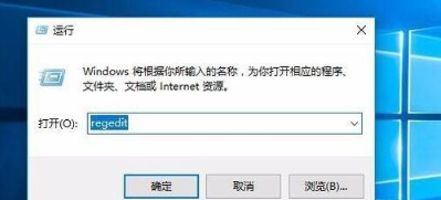 win10序列号和密钥查看方式