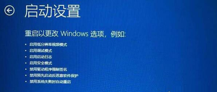 Win11一直转圈圈进不去系统