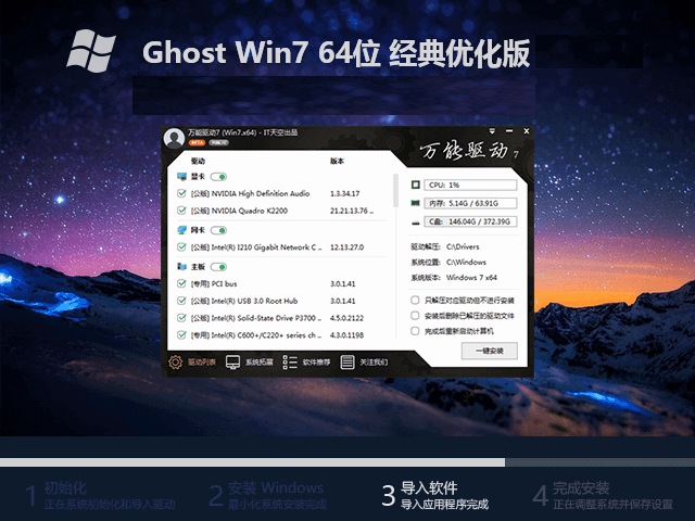 如何修改Win7和Win10系统属性里的OEM信息